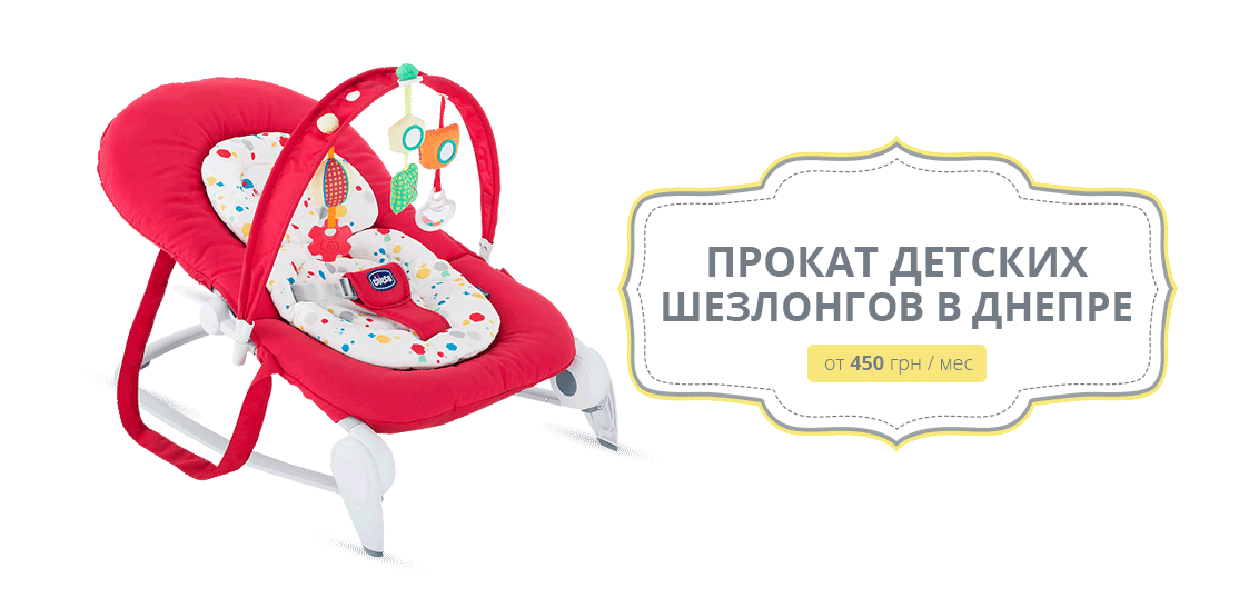 Слайдер 3